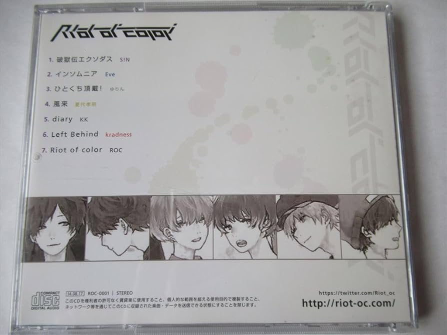 Eve riot of color ROC グッズ Amazon.co.jp: 『CD Riot of Color(ライオット・オブ・カラー